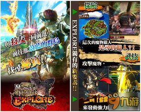 龙鳞圣域传奇：探索神秘世界中的勇者与魔法，开启史诗般的冒险旅程