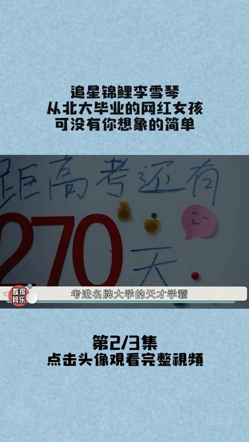 网红小锋小志是传媒大学毕业的吗？有关他们的教育背景你不可错过！