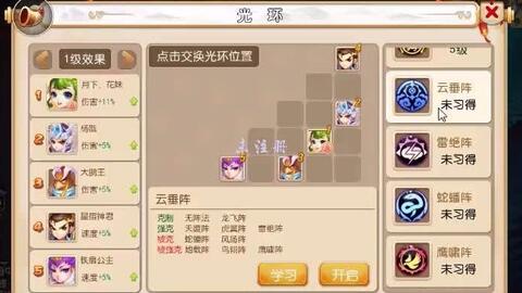 (梦幻西游手游18183)探寻梦幻西游手游背后的奇幻世界：my.163梦幻西游手游详解