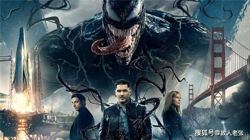 (寡姐之死)寡姐成为新生命的宿主,解锁重生毒液的力量 (寡姐之死)寡姐成为新生命的宿主,解锁重生毒液的力量