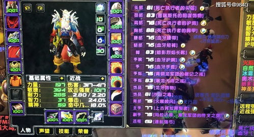 (鹿鼎记2炼药)鹿鼎记2攻略：炼丹带你玩转乾坤世界，探秘炼丹独门技巧