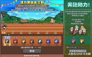 探寻2024暗影部落新服发布周期:玩家期盼的全新冒险多久才能翻开新篇章? 探寻2024暗影部落新服发布周期:玩家期盼的全新冒险多久才能翻开新篇章?