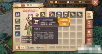 (风之卷轴手游)探索最简单获取方式：一文教你如何轻松获取风之卷轴源码