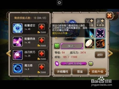 (放置百姬wiki)探讨放置百姬角色对游戏玩法的影响以及战术策略的变化 (放置百姬wiki)探讨放置百姬角色对游戏玩法的影响以及战术策略的变化