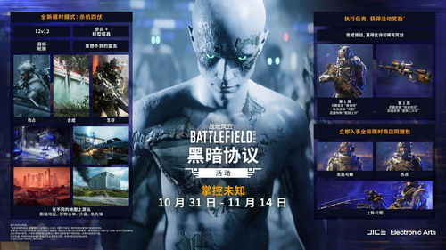 (drh暗夜突袭)暗夜突袭：黑暗中的无声行动，迅疾而致命的计划与实施。