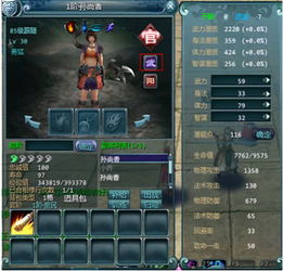 (燃爆三国武将攻略)燃爆三国副将怎么玩?全面解析副将系统及策略技巧分享 (燃爆三国武将攻略)燃爆三国副将怎么玩?全面解析副将系统及策略技巧分享