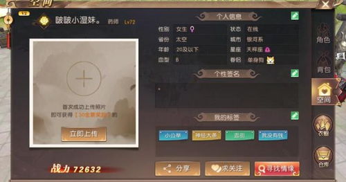 轩辕仙侠传全攻略：以低级角色快速升级的技巧与策略认识英雄技能