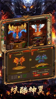 完美火龙传奇电脑版打金攻略：快速积累财富，轻松升级装备攻略大揭密