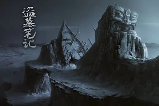 (南派三叔写盗墓笔记续集了吗)南派三叔盗墓笔记后续：续写传奇，探秘无尽秘境