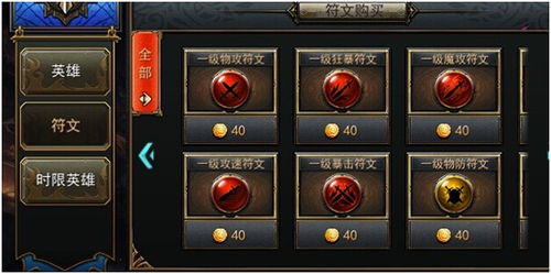 (小鸡符文战争攻略)小鸡符文战争S级角色,掌握战局的精灵军师 (小鸡符文战争攻略)小鸡符文战争S级角色,掌握战局的精灵军师