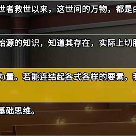 (火焰纹章觉醒黑暗加护)火焰纹章觉醒暗黑骑士：黑暗力量的觉醒，勇士们的挑战与抉择