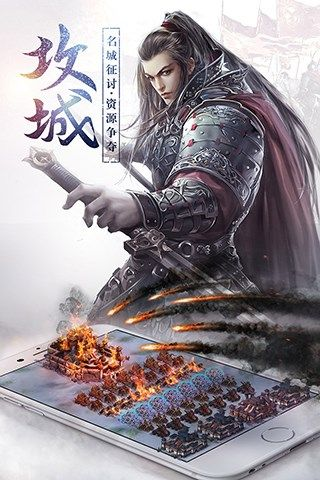 手游大秦帝国之崛起"：探索历史文化，体验帝国运筹帷幄，重现大秦崛起辉煌历程