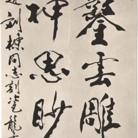 探秘巨刃摩天：高空挑战与极限运动的完美结合，领略不一样的刺激体验