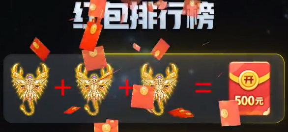 战机一号红包版：抢红包新玩法，飞速领取惊喜礼包，火爆活动狂欢中！