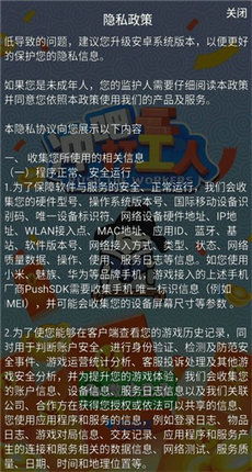 (放置类游戏攻略)如何在放置游戏中巧妙应对围攻挑战，享受无广告游玩体验