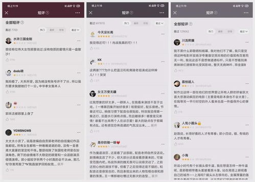 (豆瓣电影链接怎么找)如何分享和使用豆瓣链接来发掘更多有趣的电影和书籍推荐