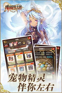 (绯雨骑士团2wiki)探秘未知世界：绯雨骑士团2的全新冒险之旅