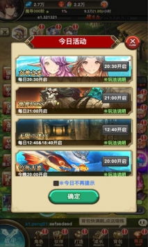 (绯雨骑士团2wiki)探秘未知世界：绯雨骑士团2的全新冒险之旅