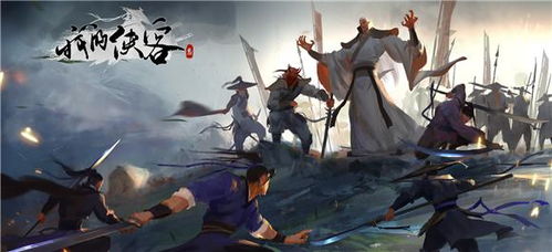 (我的侠客单机手游)我的侠客客单机版叫什么?游戏名称是什么? (我的侠客单机手游)我的侠客客单机版叫什么?游戏名称是什么?