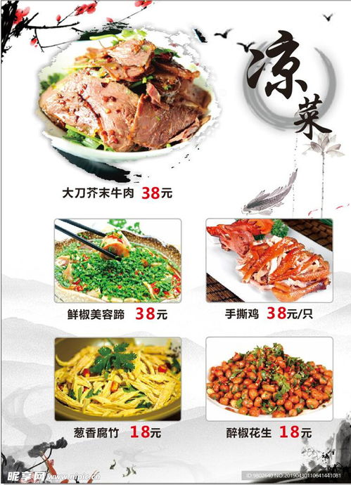 我的休闲时光食堂菜谱：轻松简单的家常菜，让你享受美味的每一天