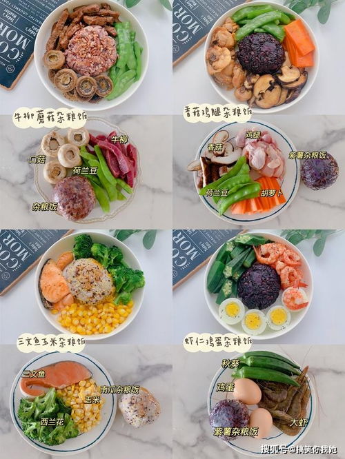 我的休闲时光食堂菜谱:轻松简单的家常菜,让你享受美味的每一天 我的休闲时光食堂菜谱:轻松简单的家常菜,让你享受美味的每一天