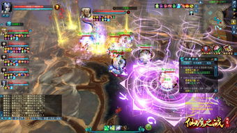 (仙魔九界jar)穿越仙魔九界：探秘神秘世界的精彩奇遇与惊险挑战