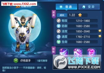 (仙灵觉醒飞羽最强攻略)挑战105级卡级阵容:仙灵觉醒飞羽玩法攻略及策略 (仙灵觉醒飞羽最强攻略)挑战105级卡级阵容:仙灵觉醒飞羽玩法攻略及策略