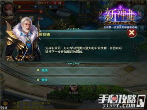 (龙印者之龙)龙印之战吐槽：那些让玩家崩溃的奇葩设计与不合理机制分析