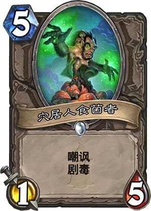 地心守护者戈尔姆：探索神秘地下世界的勇敢冒险者与他们的传奇故事