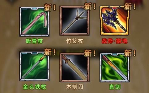 (精灵魔塔密语)精灵魔塔攻略:全方位解析如何有效强化武器以提升战斗力 (精灵魔塔密语)精灵魔塔攻略:全方位解析如何有效强化武器以提升战斗力