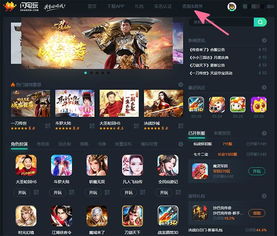 (浩然游戏分享)浩然Yz玩的什么游戏？最近他热衷于探索新的VR游戏体验！