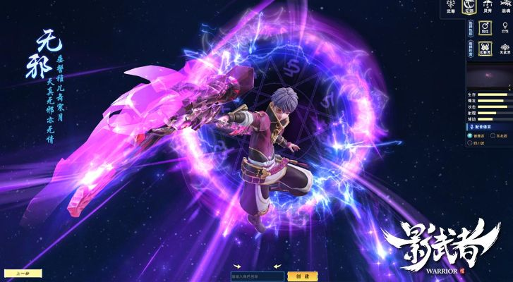 (影武者游戏视频)探讨影武者OL游戏的新魅力：技能系统、剧情设定与无尽挑战