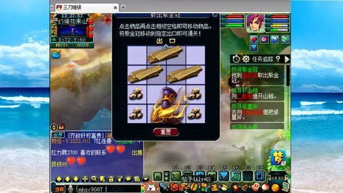 飞吧西游 中青宝：中青宝背后的故事，西游经典IP再起飞