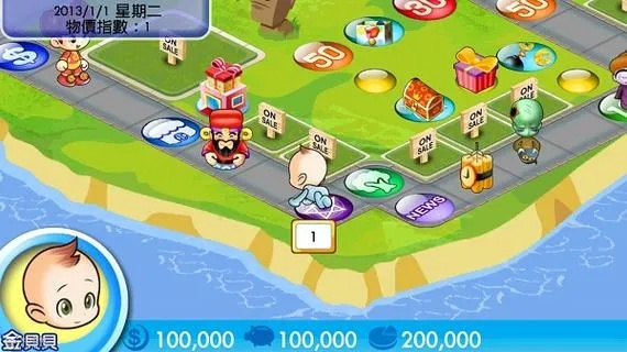 (大富翁4 小游戏)大富翁4单机游戏：经济策略与财富竞技的完美结合体验