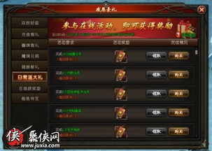 (皓月屠龙开服时间表)在游戏中皓月屠龙的爆率如何计算？