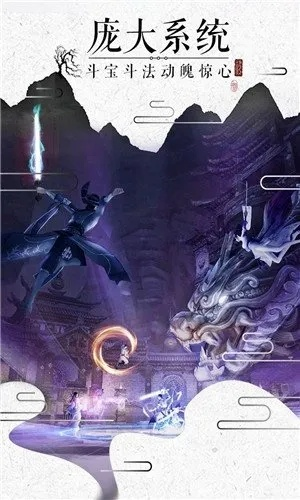 探索中国古典文化，十大必玩的飞剑游戏引领你领略武侠世界的独特魅力