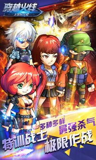 (疯狂追击超人内购破解版下载)疯狂追击超人内购版：挑战极限，全新冒险等你来战！