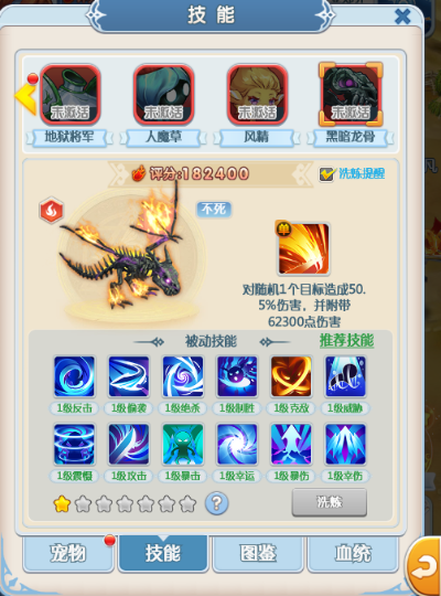 (1.76法师召唤宝宝列表)76版本法师召唤宝宝列表及相关攻略详解