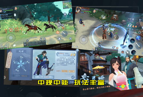 (放置江湖家主令)放置江湖令狐冲在哪里？探秘游戏中的江湖之路与角色定位