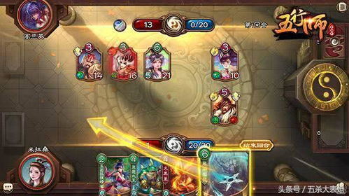 (游戏里的五行攻击和防御有什么用)五行之力：迎战街机游戏中的五行元素塔防战略