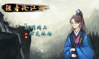 (少侠的江湖扫地僧如何能成为最强者呢)少侠的江湖扫地僧如何能成为最强者