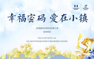 山人为仙的经典名言启示：探索怎样通过自然生活走向精神幸福和自身丰富