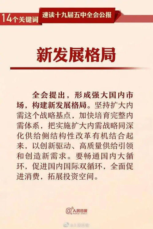 山人为仙的经典名言启示：探索怎样通过自然生活走向精神幸福和自身丰富