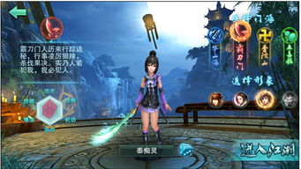 (逍遥天境上面是什么)逍遥天境等级划分：探寻修行之门，通往境界的微妙差距