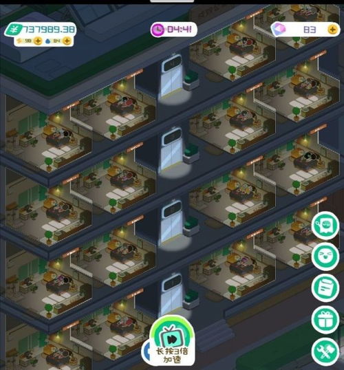 (房东模拟器攻略快速赚钱)打造成熟社会的秘籍：房东模拟器赚钱版攻略指南