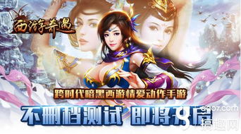 探秘圣墟九州六大神山：揭秘蕴藏的神秘力量与传说中的神灵奇遇