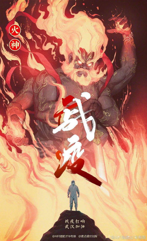 探秘圣墟九州六大神山：揭秘蕴藏的神秘力量与传说中的神灵奇遇