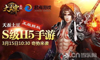 (天谕幻鉴)幻谕手游：探索神秘梦境与奇幻冒险的全新世界