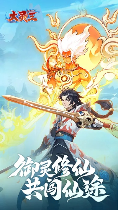 异界深渊大灵王探访长安：上古神秘力量诉说千年历史文化，揭开神州文明的传奇面纱