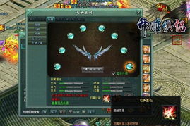 (傲剑遮天攻略)傲剑遮天：穿越随机空间获取衣服的方法有哪些?